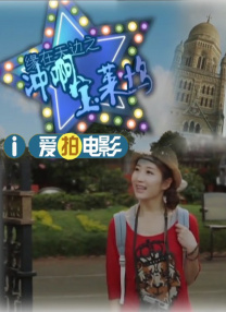 久久国产热