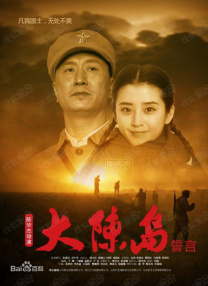 久久国产热