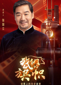 久久国产热